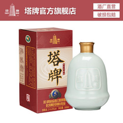 塔牌 五年青瓷 绍兴黄酒 500ml 礼盒装电商卖多少钱？