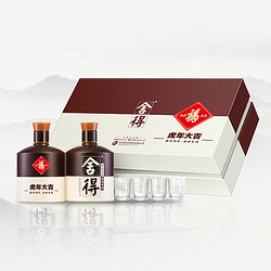 舍得 沱牌舍得 品味舍得定制酒-虎年大吉 52度600mL*2礼盒装 浓香型白酒电商卖多少钱？