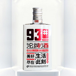 沱牌 酒纯粮小酒93#小酒 50度125ml特价尝鲜最终到手价多少钱？