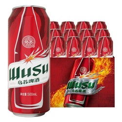 WUSU 乌苏啤酒 大红乌苏  烈性 啤酒整箱装 500ml*6罐电商补贴价多少钱？