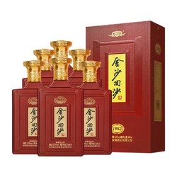 JINSHA 金沙 回沙 纪年酒1963 53%vol 酱香型白酒 500ml*6瓶 整箱装电商补贴价多少钱？