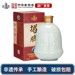 塔牌 五年青瓷 绍兴黄酒 500ml 礼盒装最终到手价多少钱？