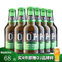 O.J. 比利时原装进口OJ16/18/20度高度烈性进口精酿啤酒 6瓶装oj20度250ml包邮价多少钱？