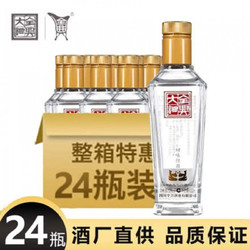 Quanxing Daqu 全兴大曲 【到手36瓶】全兴大曲回味经典52度纯粮酒100ml*24瓶整箱装行情价多少