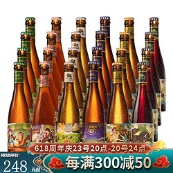 黑牦牛香格里拉青稞啤酒整箱装 国产精酿IPA 高度黑啤高原精酿小麦330ml 经典组合装电商卖多少钱？