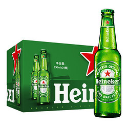 Heineken 喜力 啤酒经典330ml*24瓶 整箱装电商补贴价多少钱？