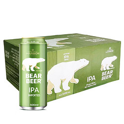 BearBeer 豪铂熊 IPA啤酒 500ml*24听 整箱装 德国原装进口包邮价多少钱？