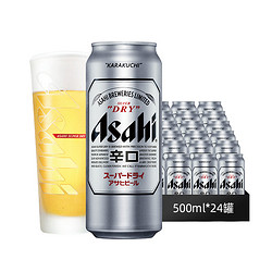 Asahi 朝日啤酒 朝日Asahi朝日啤酒10.9度 500ml*24听 整箱装价格多少钱？