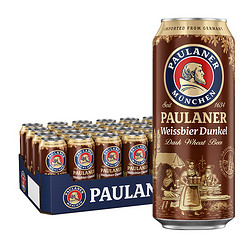 PAULANER 保拉纳 小麦黑啤酒 500ml*24听电商卖多少钱？