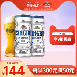 TSINGTAO 青岛啤酒 白啤11度330ml*24听纤体罐啤市场价多少钱？