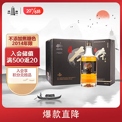 塔牌 绍兴黄酒 2013 本原酒 手工酿造 半干型黄酒 500ml电商补贴价多少钱？