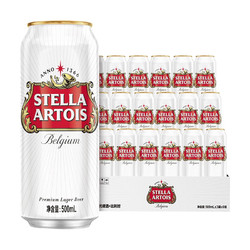 STELLA ARTOIS 时代淡色拉格啤酒 500ml*18听 整箱装  世界啤酒大赛金奖拉格价格多少钱？