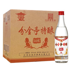 分金亭 酒 特酿  50度500mL 浓香型高度白酒 整箱12瓶电商补贴价多少钱？