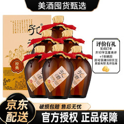 孔酒 山东名酒孔酒经典浓香型白酒52度 500ml 送礼自饮 6瓶行情价多少