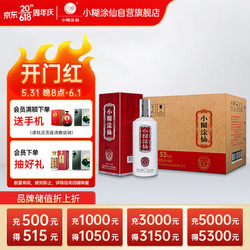 小糊涂仙 金酱酒坊5 53%vol 酱香型白酒 500ml*6瓶 整箱装拼团价多少钱？