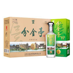 分金亭 白酒 浓香型粮食酒 礼盒装 品情 42度480mL*4盒一提价格多少钱？