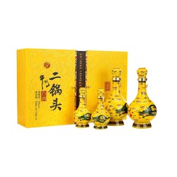 Niulanshan 牛栏山 经典二锅头 黄龙 52%vol 清香型白酒 500ml*2瓶 125ml*2瓶 礼盒装市场价多少钱？