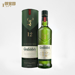 Glenfiddich 格兰菲迪 12年单一麦芽威士忌酒 Glenfiddich苏格兰纯麦洋酒行货电商补贴价多少钱？