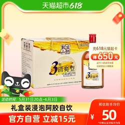 古越龙山 绍兴黄酒三年陈500ml*6瓶装花雕酒自饮装3年陈老酒绍兴酒行情价多少