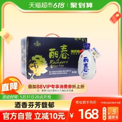 塔牌 绍兴手工黄酒干型丽春375ml*6瓶箱装礼盒手工冬酿低甜度拼团价多少钱？