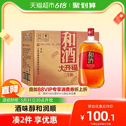 和酒 和 半干型 黄酒 1L*6瓶最终到手价多少钱？