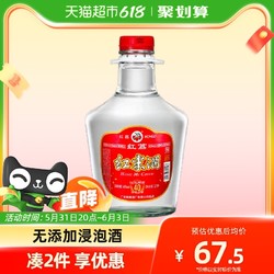 HONGLI 红荔牌 红荔清雅红米白酒40度5斤装2.5L自酿浸泡水果青梅酒粮食酒药材酒最终到手价多少钱？