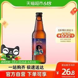 KUJIRA 鲸 都鲜酿比利时白啤330毫升拉环瓶电商卖多少钱？