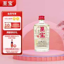 至宝商务酒Z3 35度 100ml 单瓶装电商补贴价多少钱？