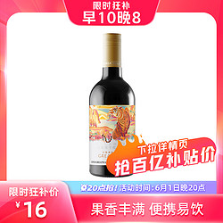 GREATWALL 长城葡萄酒 赤霞珠干红葡萄酒187ml行情价多少