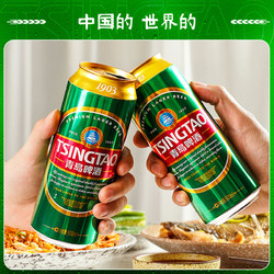 TSINGTAO 青岛啤酒 经典1903啤酒500ml*18听批发价多少钱？