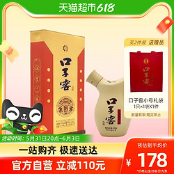 口子窖 小池窖特酿 41%vol 兼香型白酒 500ml 单瓶装电商卖多少钱？