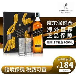 JOHNNIE WALKER 尊尼获加 12年黑方 调和型威士忌洋酒 700ml包邮价多少钱？