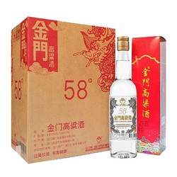 KINMEN KAOLIANG 金门高粱酒 金门高粱 白金龙 清香型 白酒 58度 500ml*6瓶 整箱装婚宴送礼最终到手价多少钱？