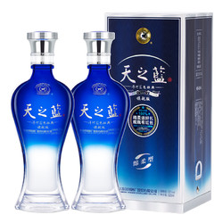 YANGHE 洋河 蓝色经典 天之蓝42度520ml*2瓶价格多少钱？