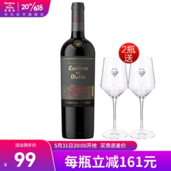 Casillero del Diablo 红魔鬼 魔尊 干露酒庄中央山谷干型红葡萄酒 750ml行情价多少