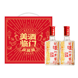 泸州老窖 LUZHOULAOJIAO）六年窖头曲 父爱献礼 浓香型白酒 52度500ml*2 双瓶装 父亲节礼盒批发价多少钱？