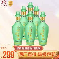 SHI XIAN TAI BAI 诗仙太白 青瓷 52度浓香型高度白酒 480ml*6整箱装最终到手价多少钱？