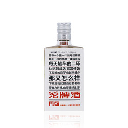 舍得 【酒厂直营】沱牌93/97小酒125ml*1瓶 浓香型纯粮食白酒小瓶装市场价多少钱？