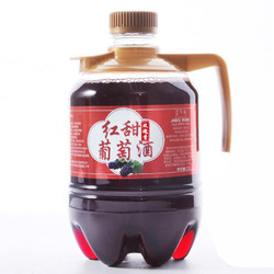 旧拉斯普金 玫瑰香 干红葡萄酒 1.5L 单瓶装包邮价多少钱？