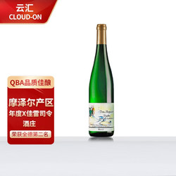 Mosel 摩泽尔 德国原瓶进口 QBA级 摩泽尔产区雷司令 半甜型 9.5度白葡萄酒 750ml批发价多少钱？