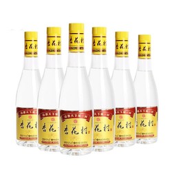 汾酒 杏花村 光瓶 金标 清香型白酒 53度450ml*5瓶赠1瓶价格多少钱？