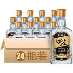 WULIANGYE 五粮液 绵柔尖庄小酒版黑标浓香型白酒50度100ml*24瓶整箱装批发价多少钱？