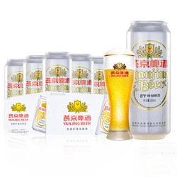 YANJING BEER 燕京啤酒 8度特制白听 易拉罐装 整箱 500ml*12包邮价多少钱？