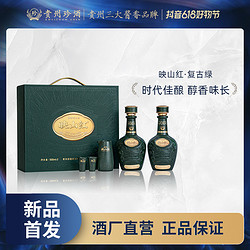 KWEICHOW ZHENJIU 珍酒 映山红双支装礼盒 酱香白酒53度500ml*2价格多少钱？