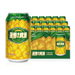 YANJING BEER 燕京啤酒 菠萝啤酒330ml*24听 果啤 9度菠萝味 整箱价格多少钱？