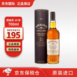 Aberlour 亚伯乐 10年 单一麦芽 苏格兰威士忌 40%vol 700ml包邮价多少钱？