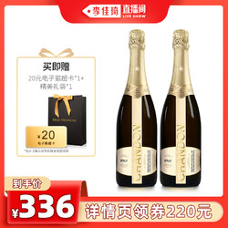 夏桐 Chandon 天然高泡葡萄酒 750ml*2电商卖多少钱？