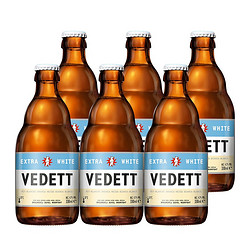 VEDETT 白熊 精酿啤酒 330ml*6瓶 比利时原瓶进口最终到手价多少钱？