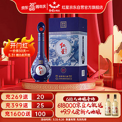 红星 二锅头 蓝花十五 52%vol 清香型白酒 500ml 单瓶装批发价多少钱？