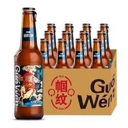 Guo Wen 帼纹 纯麦原浆精酿啤酒德式小麦白啤 九品纯麦进阶白啤300ml*12瓶装电商卖多少钱？